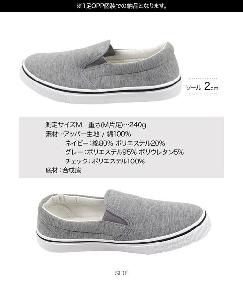 KOBE LETTUCE(コウベレタス)の「ベーシックスリッポン(スリッポン・レディース・ブラック/ブラック系その他/チェック/ホワイト/ネイビー/グレー・M/L)」の14枚目の写真
