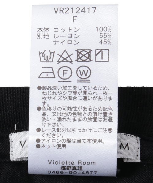 CAMBER(キャンバー)の「【CAMBER×VIOLETTE ROOM】レースTEE BLACK(Tシャツ/カットソー・レディース・ブラック・FREE)」の5枚目の写真
