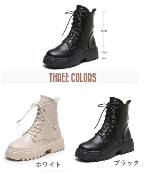 SFW（エスエフダブリュー）の「PUレザーカジュアルシューズ  編み上げブーツ（ブーツ・レディース・ホワイト/ブラック・38/39/35/36/37/40）」の4枚目の写真