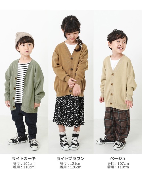 devirock（デビロック）の「コットン混リラックスカーディガン（カーディガン/ボレロ・キッズ・ブラック/ヘザーチャコール/ライトカーキ/ベージュ/杢グレー/ライトブラウン・150cm/140cm/160cm/120cm/110cm/100cm/130cm）」の8枚目の写真