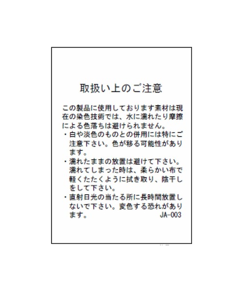 ROPE' PICNIC（ロペピクニック）の「エコファーフィンガーレスグローブ（手袋・レディース・グレー/ベージュ/ベージュ系その他・FREE）」の11枚目の写真
