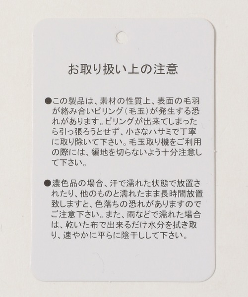 GLOBAL WORK（グローバルワーク）の「メルティーガラニットベスト/957978（ベスト・レディース・ブラック/ベージュ/その他・FREE）」の20枚目の写真