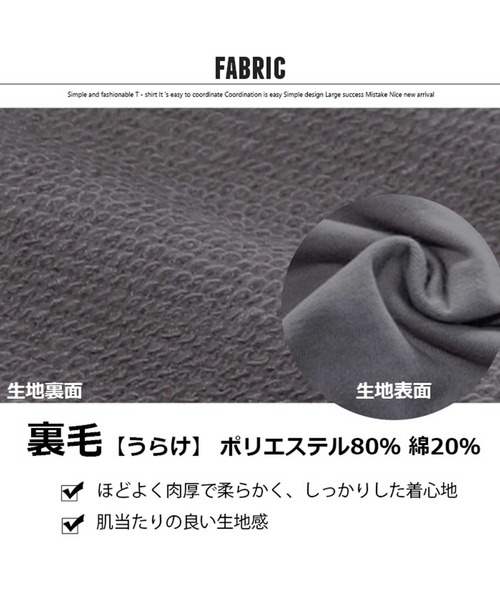 SHISKY（シスキー）の「裏毛 フェイクレイヤード プルオーバー パーカー（パーカー・メンズ・ミント/ベージュ/ブルー/杢グレー/ネイビー/カーキ/ブラック/チャコール/モカ/オートミール・M/L/XL）」の20枚目の写真
