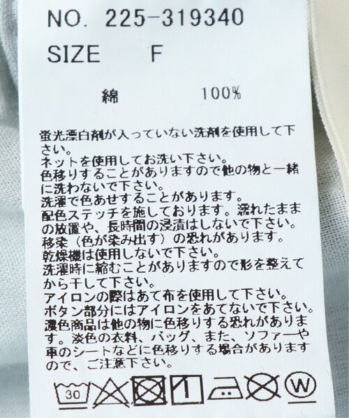 DOUBLE NAME（ダブルネーム）の「ウエスト釦配色ステッチボーイズパンツ（デニムパンツ・レディース・キナリ/ブラック/ワンウォッシュ/サックスブルー・FREE）」の5枚目の写真