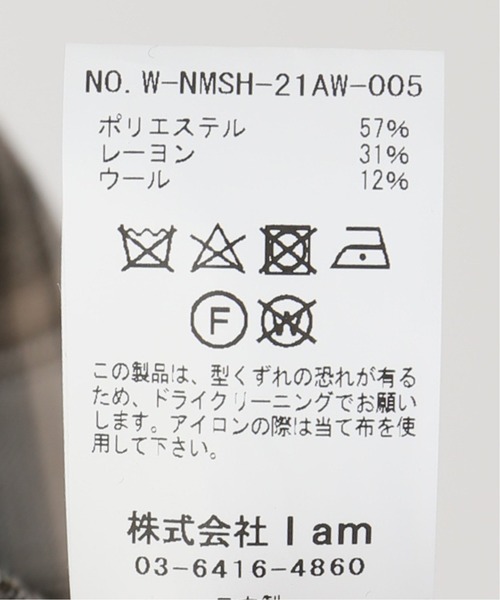 Name.（ネーム）の「【NAME./ネーム】プレイドフランネルタックスリーブシャツ（シャツ/ブラウス・レディース・ブラウン・FREE）」の9枚目の写真