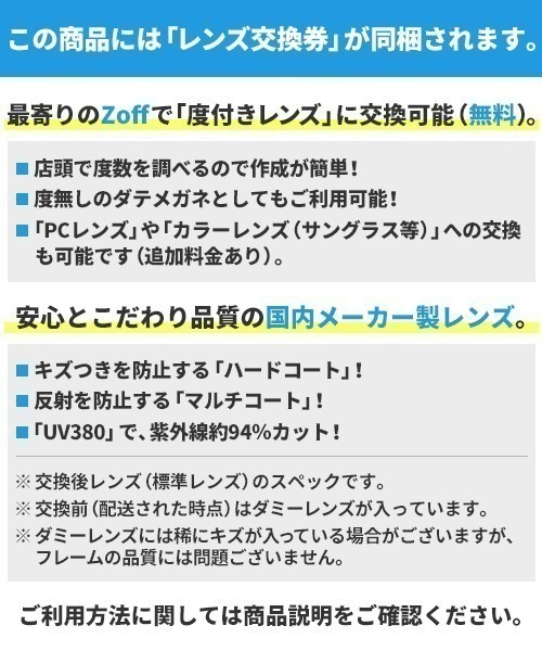 Zoff(ゾフ)の「ボストン型 めがね|Zoff NEW STANDARD by Zoff SMART(メガネ・メンズ・ブラック/グレー/グリーン/ブラウン・FREE)」の7枚目の写真