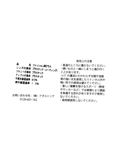 niko and...（ニコアンド）の「[PCレンズ]オリジナルビッグウェリントンだて眼鏡（メガネ・レディース・ベージュ/ブラウン・FREE）」の13枚目の写真