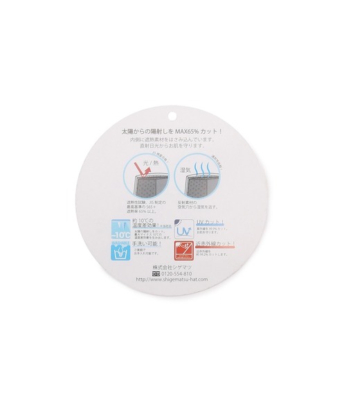 ROPE' PICNIC（ロペピクニック）の「【コカゲル】UVカット/ナイロンツバ広ハット（ハット・レディース・ブラック/ベージュ系その他・FREE）」の12枚目の写真