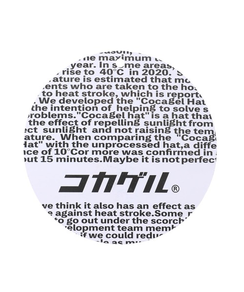 ROPE' PICNIC（ロペピクニック）の「【コカゲル】UVカット/ナイロンツバ広ハット（ハット・レディース・ブラック/ベージュ系その他・FREE）」の18枚目の写真