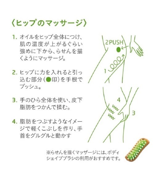 WELEDA（ヴェレダ）の「ヴェレダ ホワイトバーチ＆ブラシセット（ボディケアキット/ギフトセット・レディース・その他・FREE）」の3枚目の写真