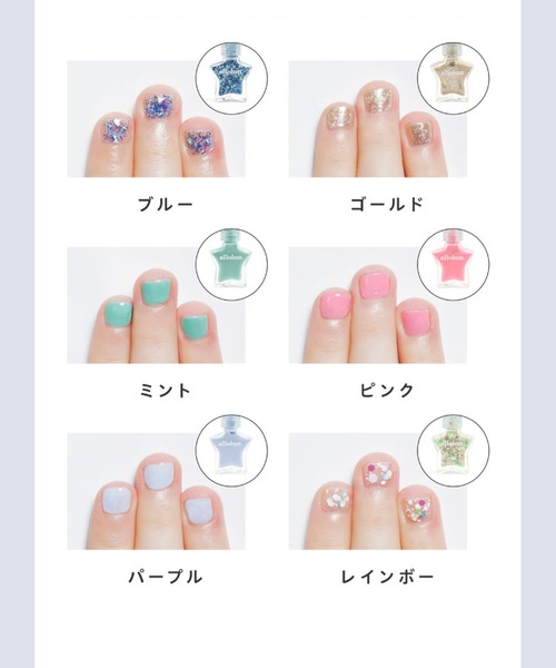 allolun.（オールオルン）の「オールオルン 剥がせるネイル（マニキュア/ジェルネイル・キッズ・ローズ/ピンク/レッド/レインボー/ゴールド/シルバー/ミント/パープル/ワインレッド/ブルー・FREE）」の11枚目の写真