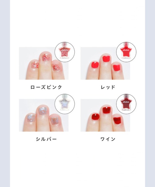 allolun.（オールオルン）の「オールオルン 剥がせるネイル（マニキュア/ジェルネイル・キッズ・ローズ/ピンク/レッド/レインボー/ゴールド/シルバー/ミント/パープル/ワインレッド/ブルー・FREE）」の12枚目の写真