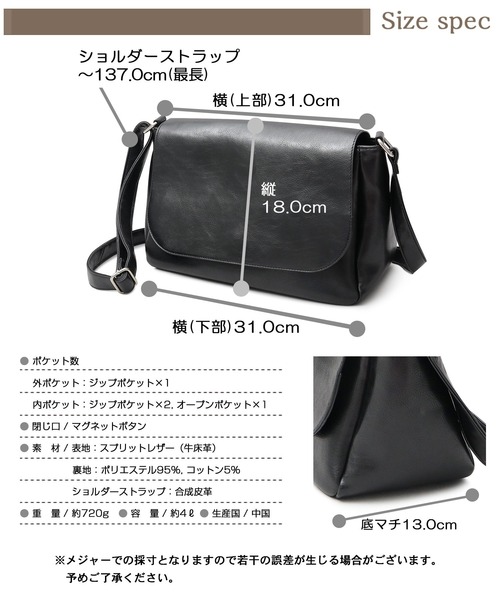 スプリットレザー(牛床革) フラップ ショルダーバッグ B5対応(ショルダーバッグ)|REGiSTA(レジスタ) スプリットレザー(牛床革) フラップ ショルダーバッグ B5対応(ショルダーバッグ)|REGiSTA(レジスタ)