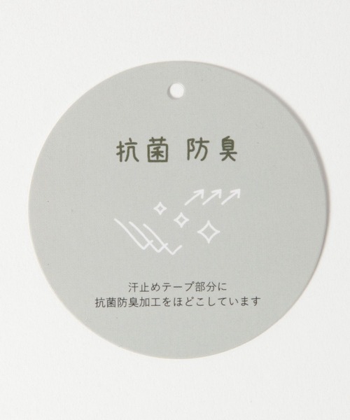 LAKOLE(ラコレ)の「ジュート風バケットハット / 107796(ハット・メンズ・ベージュ/ブラック・9)」の19枚目の写真
