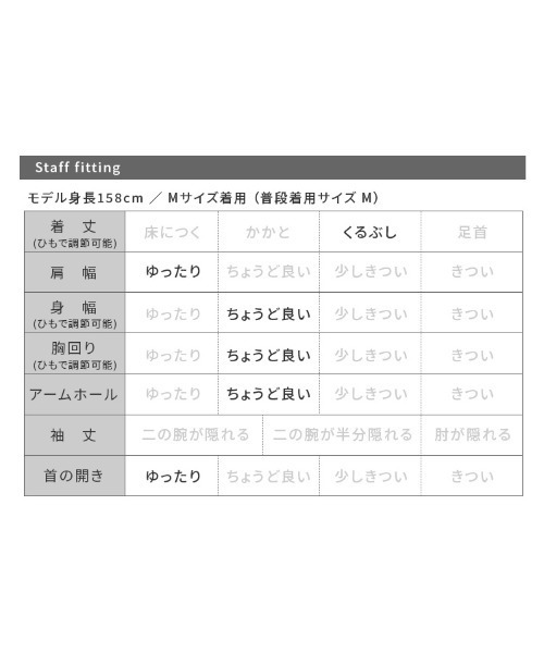 reca（レカ）の「ナイロンキャミワンピース（ワンピース・レディース・ブラック/ベージュ・M）」の14枚目の写真