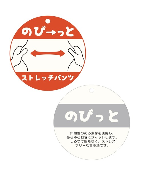 Life Support Products（ライフサポートプロダクツ）の「のびっと膝パッチワークロングパンツ（その他パンツ・キッズ・チャコール/パープル/ブラウン/ライトグレー・95/80/90/100/110/120）」の9枚目の写真