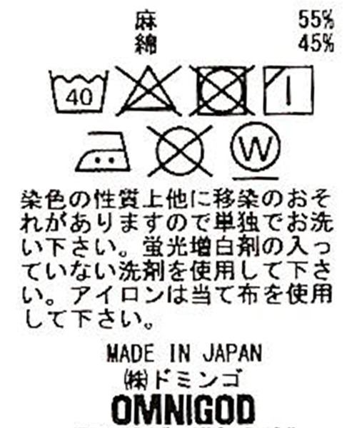 OMNIGOD（オムニゴッド）の「[OMNIGOD womens / オムニゴッド] CLツイル PWイージーパンツ（その他パンツ・レディース・ピンク・1/0）」の19枚目の写真