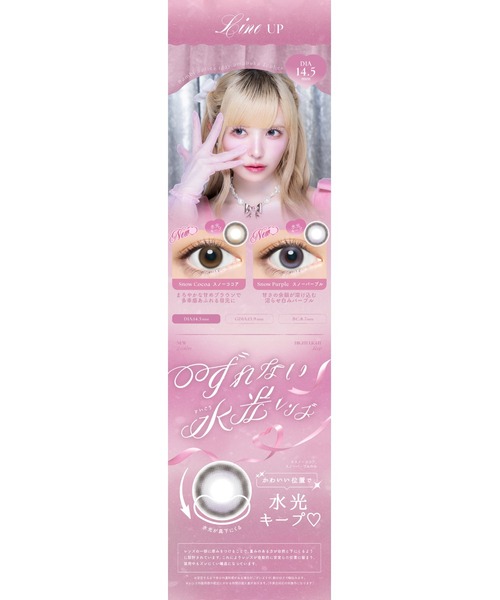 Angelcolor(エンジェルカラー)の「AngelColor Bambi Series 1day ブルーベリームーン(10枚入り)(コンタクトレンズ・カラコン・レディース・ブルー・-7.50/-7.00/-6.50/-6.00/-5.75/-5.50/-5.25/-5.00/-4.75/-4.50/-4.25/-4.00/-3.75/-3.50/-3.25/-3.00/-2.75/-2.25/-2.00/-9.50/-9.00/-8.50/-8.00/±0.00/-0.50/-0.75/-1.00/-1.25/-2.50/-10.00/-1.50/-1.75)」の8枚目の写真