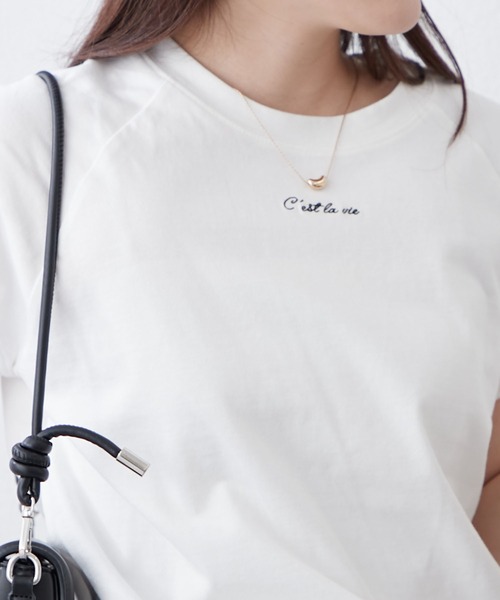 Remind me and forever(リマインドミーアンドフォーエバー)の「【8色展開!】オーガニック素材、華奢見えフレンチTシャツ(Tシャツ/カットソー・レディース・その他1/その他3/ベージュ/ブラウン/オフホワイト/ブルー/ブラック/カーキ・FREE)」の20枚目の写真
