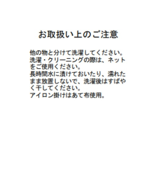 MISCH MASCH(ミッシュマッシュ)の「2025秋冬新作 ストレートワイドデニムパンツ(デニムパンツ・レディース・ブルー/ネイビー・S/M)」の4枚目の写真