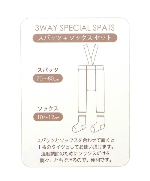 apres les cours（アプレレクール）の「アニマルおしりモチーフレギンス&ソックスセット（その他ベビーウェア・キッズ・ピンク/アイボリー・80）」の4枚目の写真