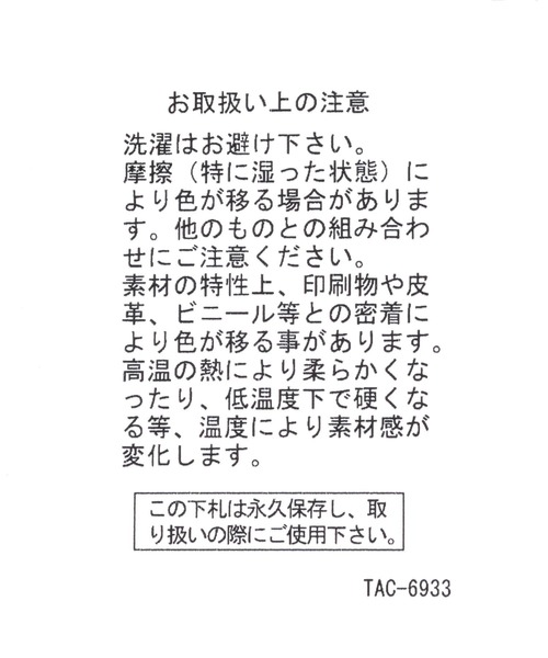 niko and...(ニコアンド)の「【BOP TUNE RECORDS】カードケース(カードケース・レディース・ブルー/オレンジ・0)」の14枚目の写真