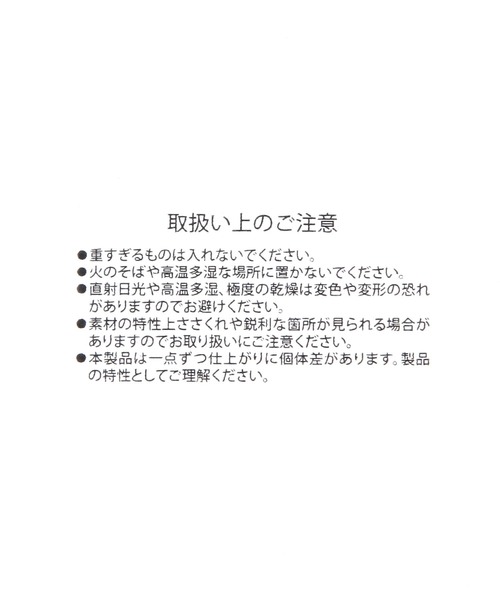 studio CLIP（スタディオクリップ）の「コットンウッドトライアングルバスケットM（収納グッズ・レディース・その他1・FREE）」の6枚目の写真