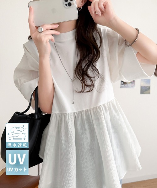 セール】【UV・吸水速乾機能付き】一枚あれば、主役級。前後2way