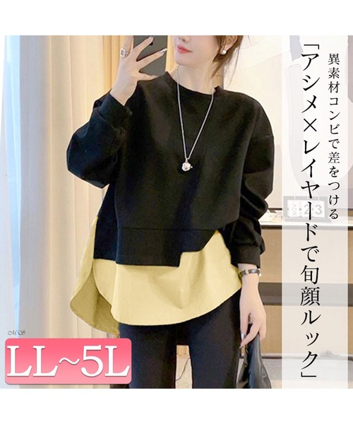GOLDJAPAN(ゴールドジャパン)の「アシンメトリーヘムドッキングトップス【大きいサイズ対応】(その他トップス・レディース・ブラック・LL/3L/4L/5L)」の2枚目の写真