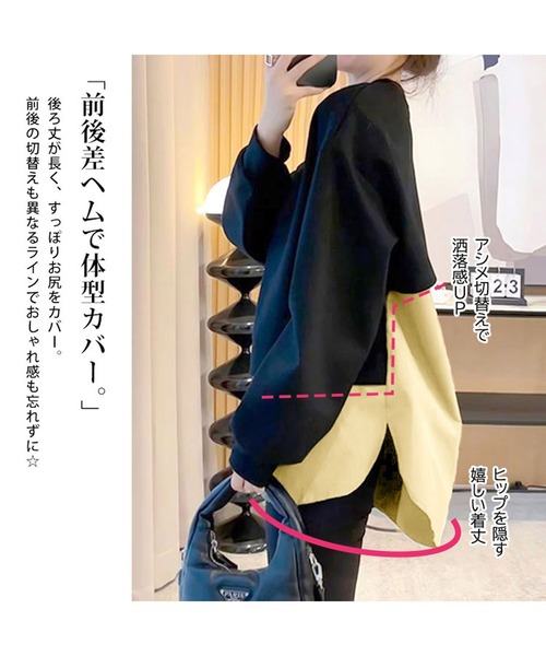 GOLDJAPAN(ゴールドジャパン)の「アシンメトリーヘムドッキングトップス【大きいサイズ対応】(その他トップス・レディース・ブラック・LL/3L/4L/5L)」の3枚目の写真