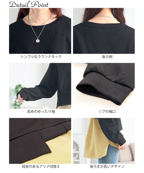 GOLDJAPAN(ゴールドジャパン)の「アシンメトリーヘムドッキングトップス【大きいサイズ対応】(その他トップス・レディース・ブラック・LL/3L/4L/5L)」の10枚目の写真