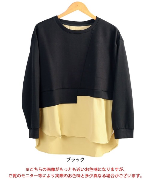 GOLDJAPAN(ゴールドジャパン)の「アシンメトリーヘムドッキングトップス【大きいサイズ対応】(その他トップス・レディース・ブラック・LL/3L/4L/5L)」の12枚目の写真