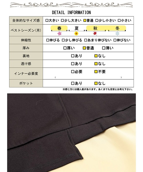 GOLDJAPAN(ゴールドジャパン)の「アシンメトリーヘムドッキングトップス【大きいサイズ対応】(その他トップス・レディース・ブラック・LL/3L/4L/5L)」の14枚目の写真