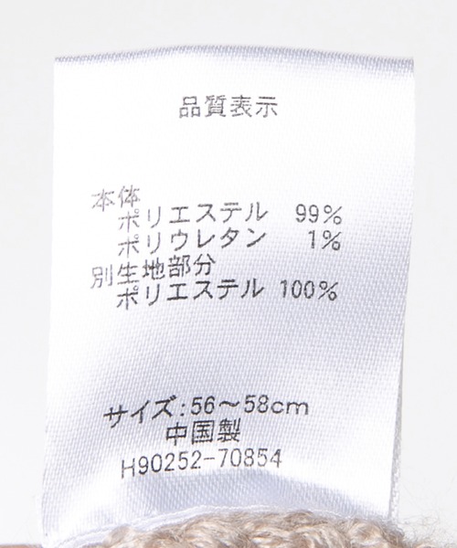 14+(イチヨンプラス)の「ファートーク風スフレワッチ(ニットキャップ/ビーニー・レディース・オフホワイト/グレー/チャコールグレー/ブラック/グレイッシュベージュ/ピンクベージュ/ベージュ/パープル・FREE)」の17枚目の写真