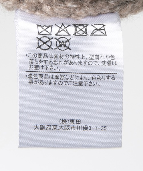 14+(イチヨンプラス)の「ファートーク風スフレワッチ(ニットキャップ/ビーニー・レディース・オフホワイト/グレー/チャコールグレー/ブラック/グレイッシュベージュ/ピンクベージュ/ベージュ/パープル・FREE)」の18枚目の写真