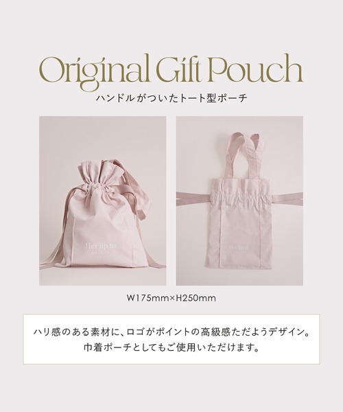 Her lip to BEAUTY（ハーリップトゥビューティー）の「RICH HAND CREAM GIFT SET - PINK SUEDE -（ボディケアキット/ギフトセット・レディース・その他・FREE）」の2枚目の写真