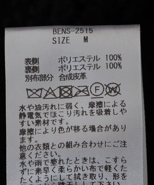 SHIPS(シップス)の「BENCH MARKING SHIRTS: フェイク ムートン B3 ブルゾン(ブルゾン・メンズ・ブラック/ブラウン・MEDIUM/LARGE/X-LARGE/SMALL)」の4枚目の写真