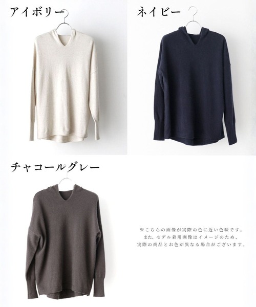Ehre style(エーレスタイル)の「一枚でこなれる、“きれいめリラックス”ニット(ニット/セーター・レディース・ネイビー/アイボリー/チャコールグレー・M/L)」の7枚目の写真
