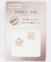Zoule ゾーラ:HARU:ME ハルミーシリーズ Haru-5 花 フラワーイヤリング(貼るピアス)