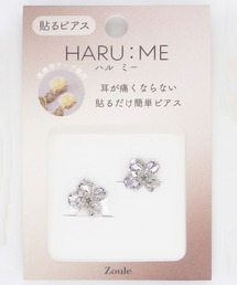 Zoule（ゾーラ）の「Zoule ゾーラ：HARU:ME  ハルミーシリーズ　Haru-5　花　フラワーイヤリング(貼るピアス)（イヤリング）」