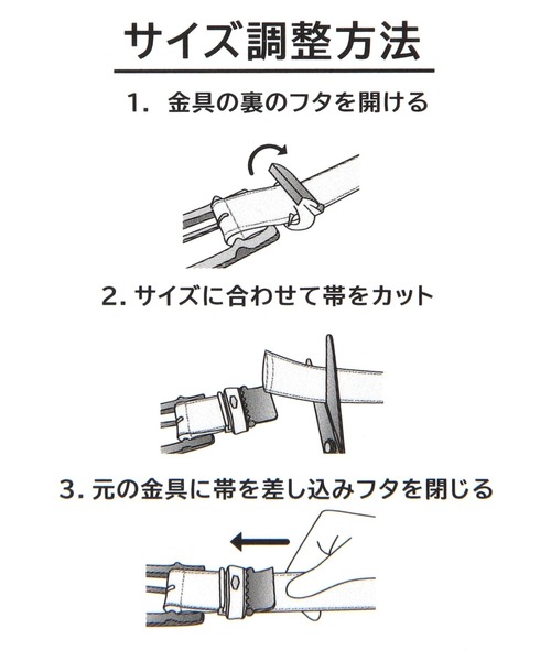 GLOBAL WORK（グローバルワーク）の「ウェスタンバックルレザーベルト/633384（ベルト・メンズ・ダークブラウン/ブラック・FREE）」の12枚目の写真
