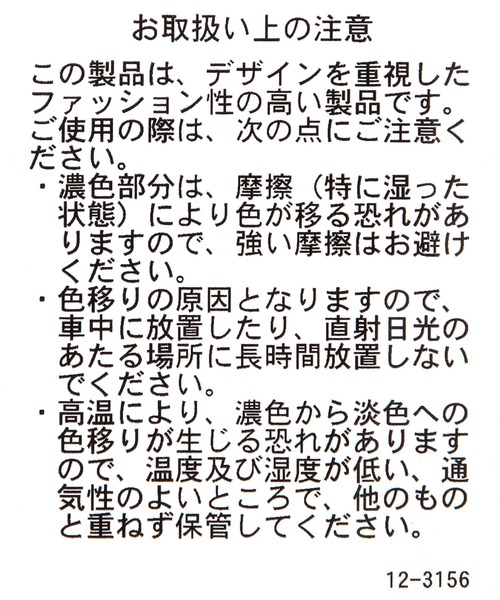 GLOBAL WORK（グローバルワーク）の「ウェスタンバックルレザーベルト/633384（ベルト・メンズ・ダークブラウン/ブラック・FREE）」の13枚目の写真