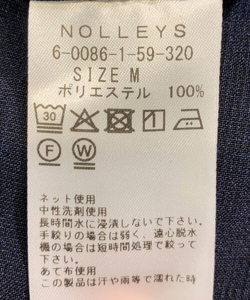 NOLLEY’S（ノーリーズ）の「《ビジカジ/セットアップ対応》TRABEST PT トラベスト スラックスパンツ 26SS（スラックス・メンズ・ブルー系その他/ネイビー・XL/L/M/S）」の3枚目の写真