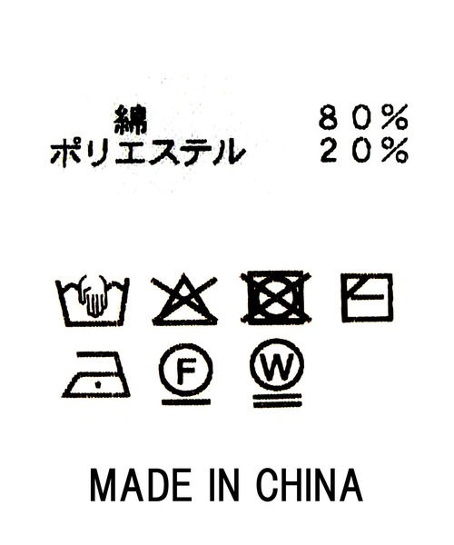 Gready Brilliant(グレディブリリアン)の「タック編みZIP2WAYニット(ニット/セーター・レディース・イエロー/オフホワイト・FREE)」の22枚目の写真