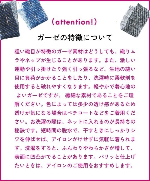 mensha!(メンシャ)の「mensha! まるでデニム!?軽くてやわらかいデニガーゼパンツ(その他パンツ・レディース・ブルー/インディゴブルー/ライトブラック・M/3L/L/LL)」の9枚目の写真