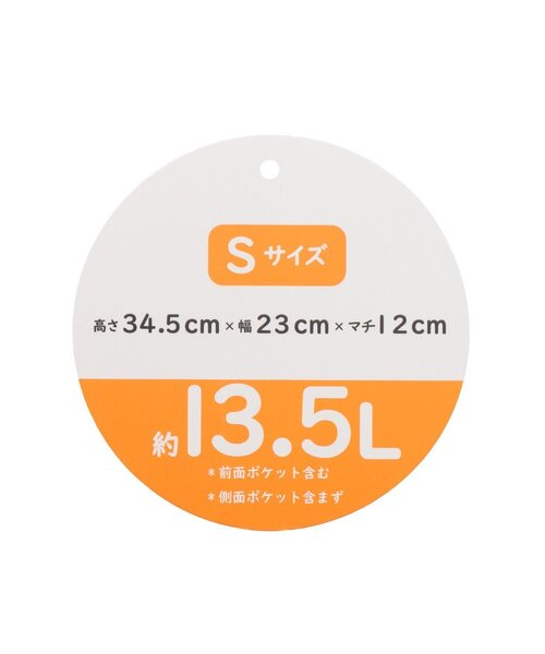 kladskap（クレードスコープ）の「電車総柄リュック（バックパック/リュック・キッズ・ブルー/イエロー・S/SS/M）」の15枚目の写真
