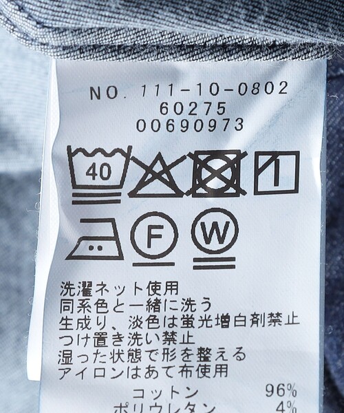 SHIPS（シップス）の「SHIPS:〈FUNCTION〉ウォッシュド デニム ウエスタン シャツ（シャツ/ブラウス・メンズ・ダークブルー・SMALL/MEDIUM/LARGE/X-LARGE）」の19枚目の写真