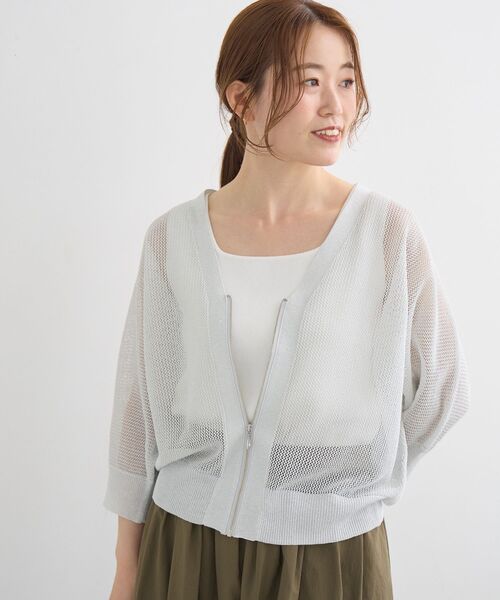 le.coeur blanc(ルクールブラン)の「《WEB限定》フロントジップメッシュラメカーディガン(カーディガン/ボレロ・レディース・ライトグレー/レモンイエロー/ブラック/ブルー・38)」の5枚目の写真