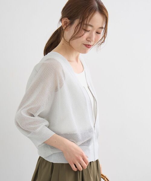 le.coeur blanc(ルクールブラン)の「《WEB限定》フロントジップメッシュラメカーディガン(カーディガン/ボレロ・レディース・ライトグレー/レモンイエロー/ブラック/ブルー・38)」の6枚目の写真