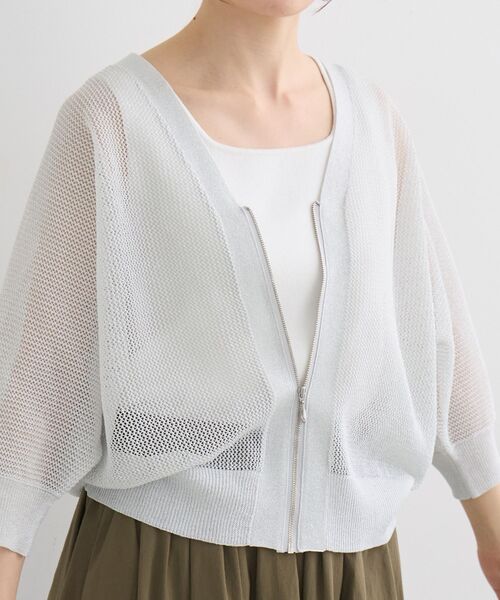 le.coeur blanc(ルクールブラン)の「《WEB限定》フロントジップメッシュラメカーディガン(カーディガン/ボレロ・レディース・ライトグレー/レモンイエロー/ブラック/ブルー・38)」の11枚目の写真